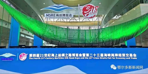 鄂爾多斯這些好產(chǎn)品去福州了