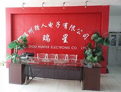 新產(chǎn)品 加盟新產(chǎn)品項(xiàng)目 福州獵人電子公司 優(yōu)質(zhì)商家