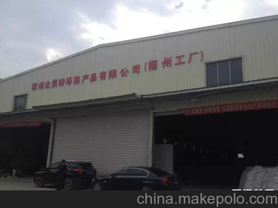 凈衛(wèi)士硅藻泥的優(yōu)勢圖片,凈衛(wèi)士硅藻泥的優(yōu)勢圖片大全,福州比美特環(huán)保產品-