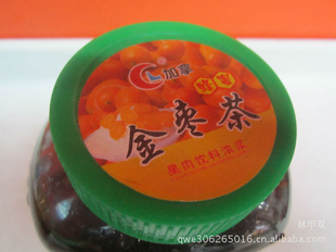 福州勝際金棗茶果醬