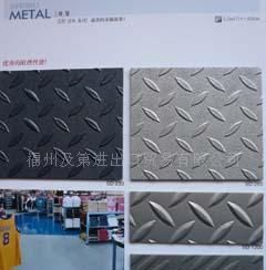 福建塑膠地板總代理 聚焦LG鋼寶PVC塑膠地板，構建高品質建筑空間